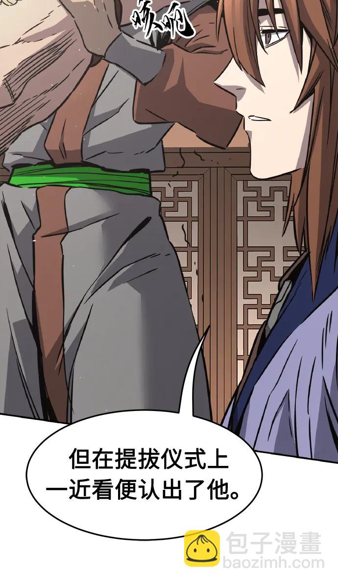 [第35话] 赵成元（2）48
