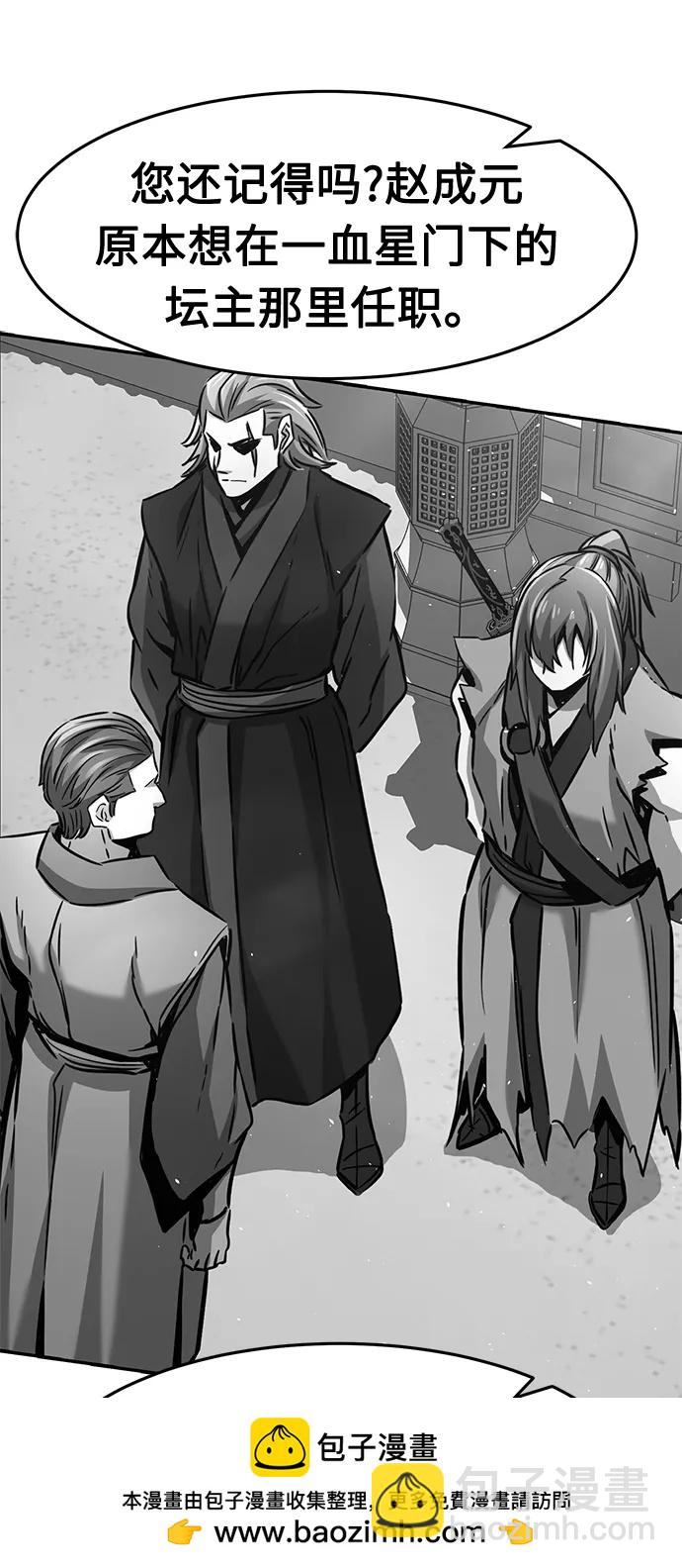 [第35话] 赵成元（2）49