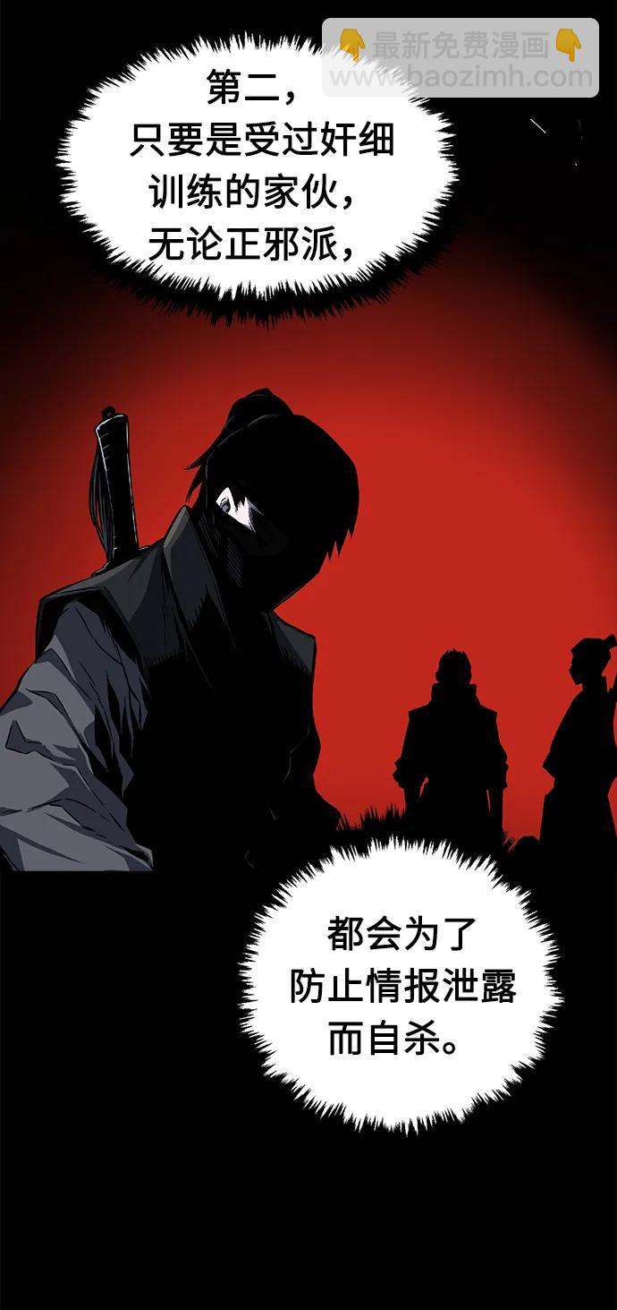[第35话] 赵成元（2）5