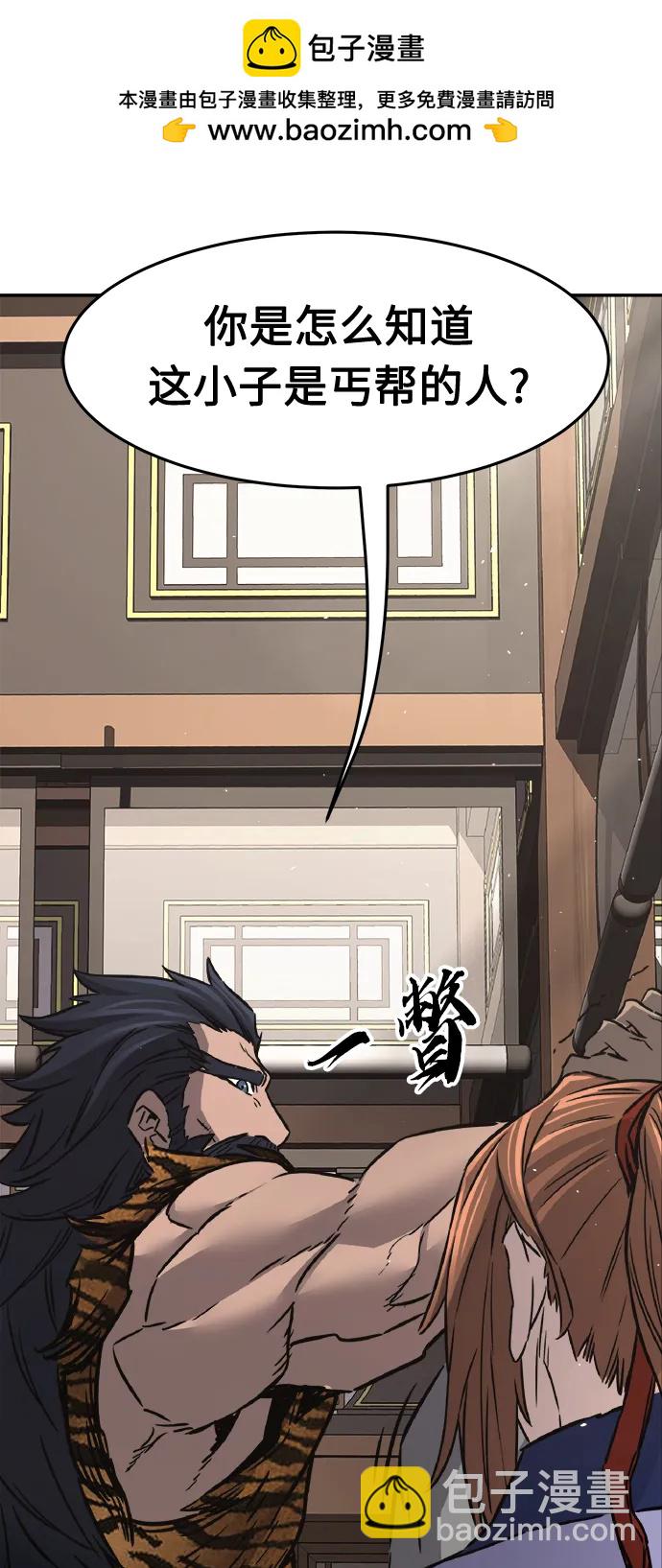 [第35话] 赵成元（2）50