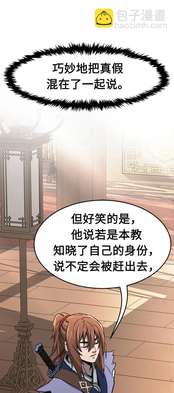 [第35话] 赵成元（2）55