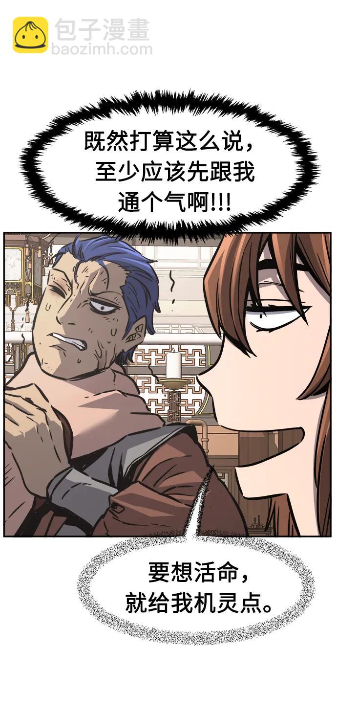 [第35话] 赵成元（2）57