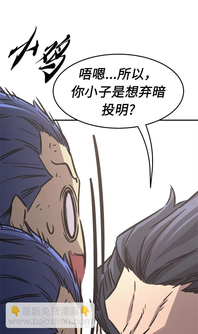 [第35话] 赵成元（2）58