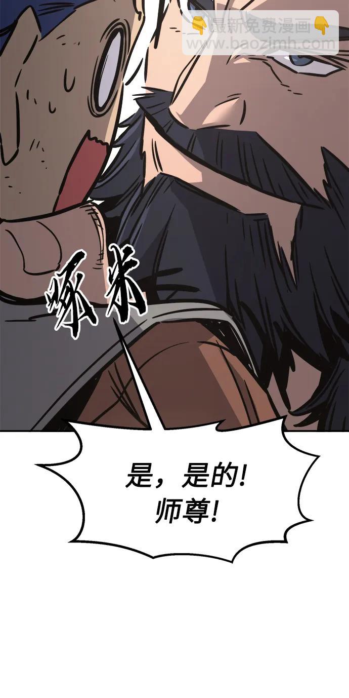 [第35话] 赵成元（2）59
