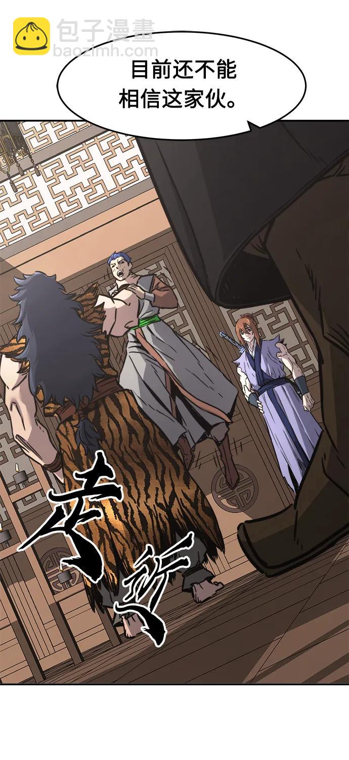 [第35话] 赵成元（2）60
