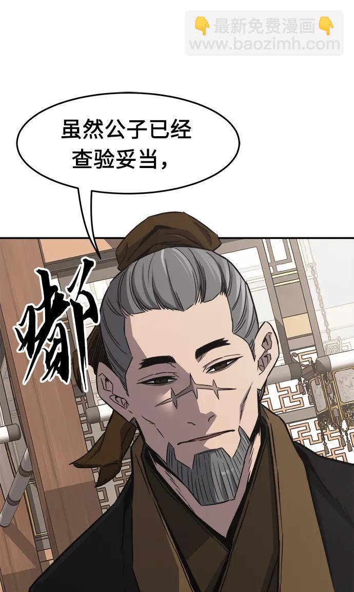 [第35话] 赵成元（2）61