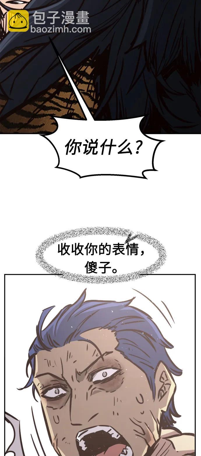 [第35话] 赵成元（2）65