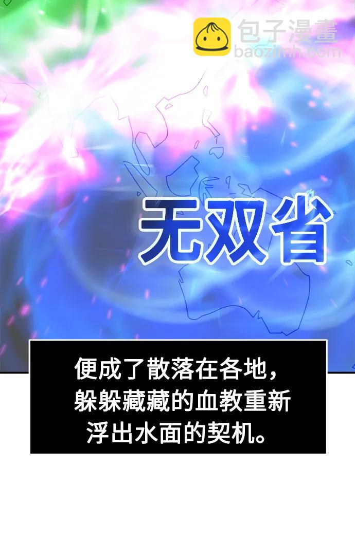 [第35话] 赵成元（2）68