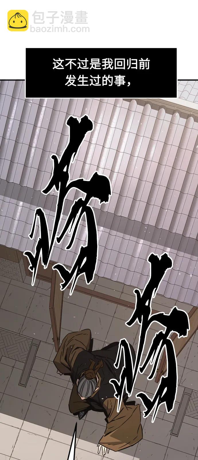 [第35话] 赵成元（2）69