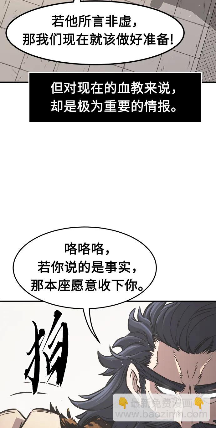 [第35话] 赵成元（2）70