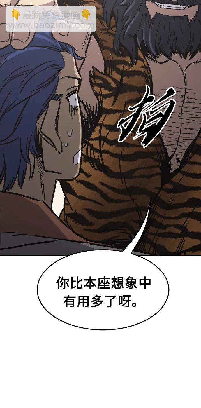 [第35话] 赵成元（2）71