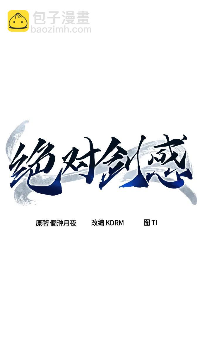 [第35话] 赵成元（2）74