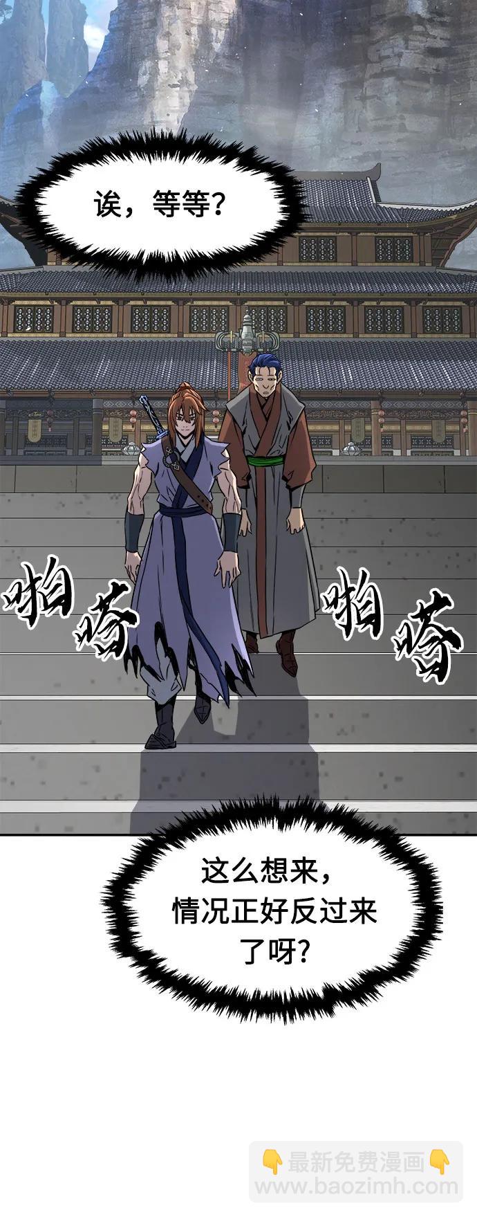 [第35话] 赵成元（2）76