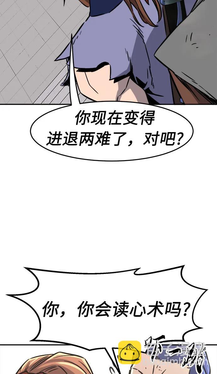 [第35话] 赵成元（2）79