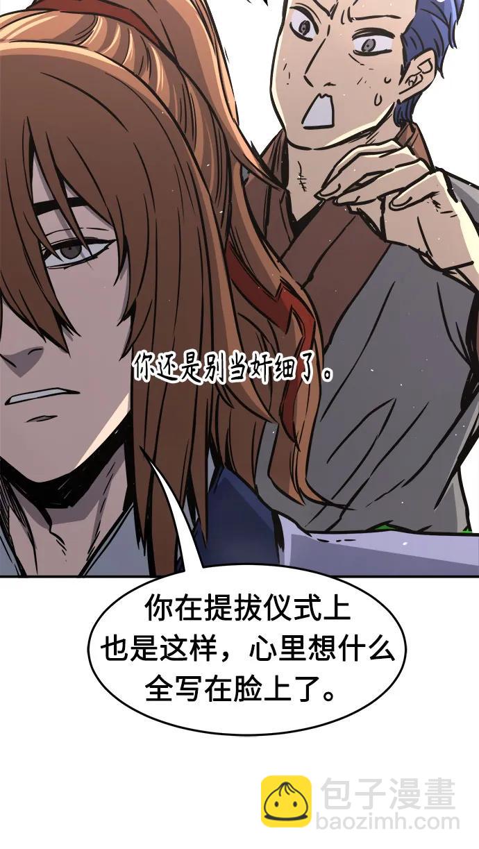 [第35话] 赵成元（2）80