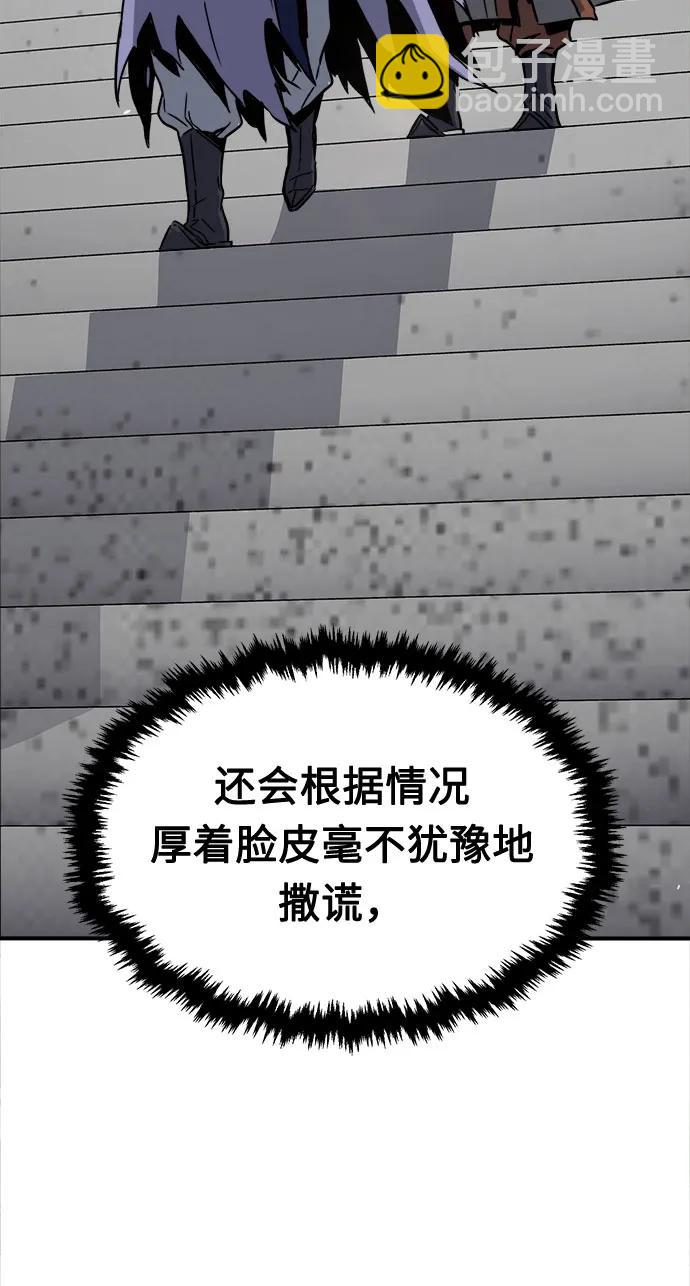 [第35话] 赵成元（2）82