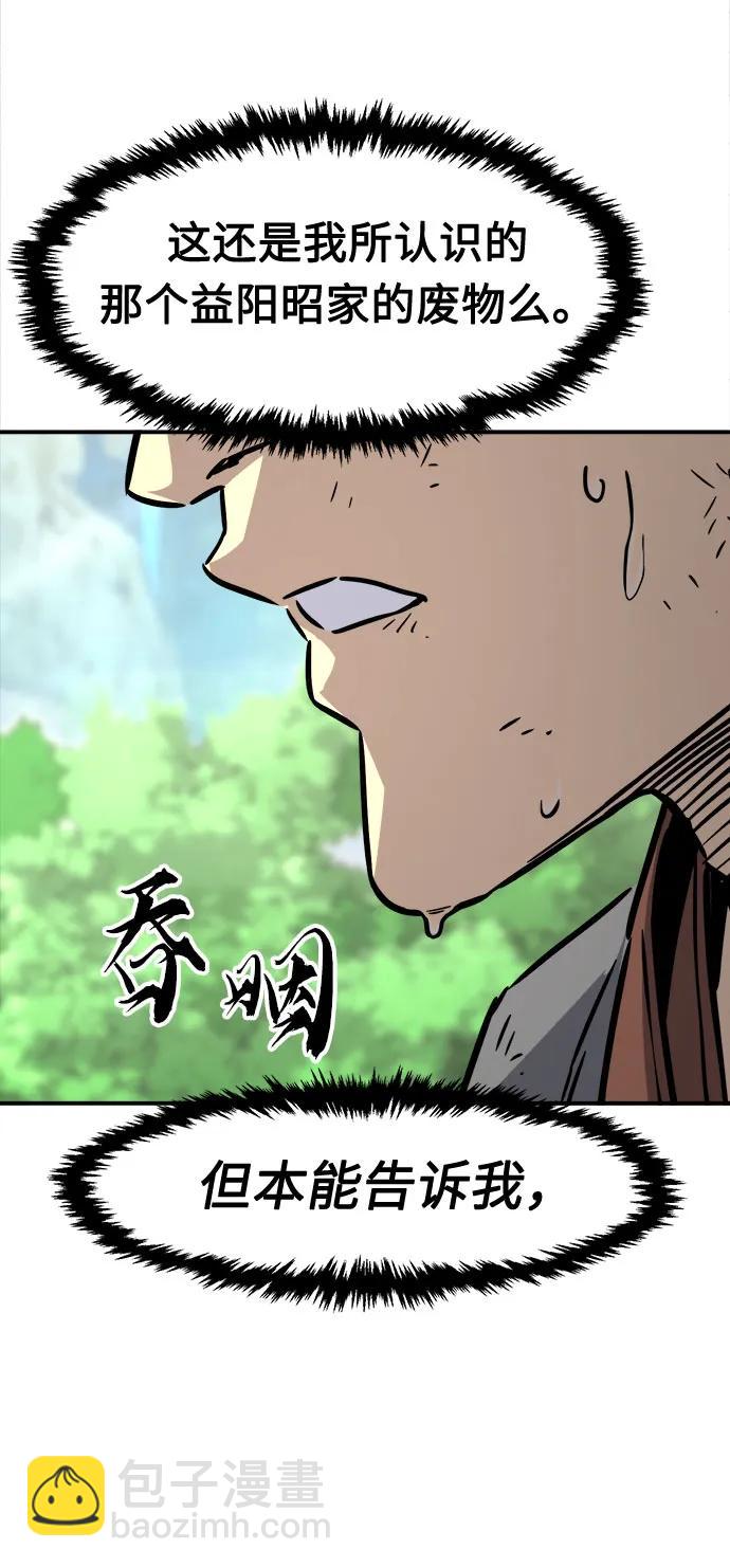 [第35话] 赵成元（2）83
