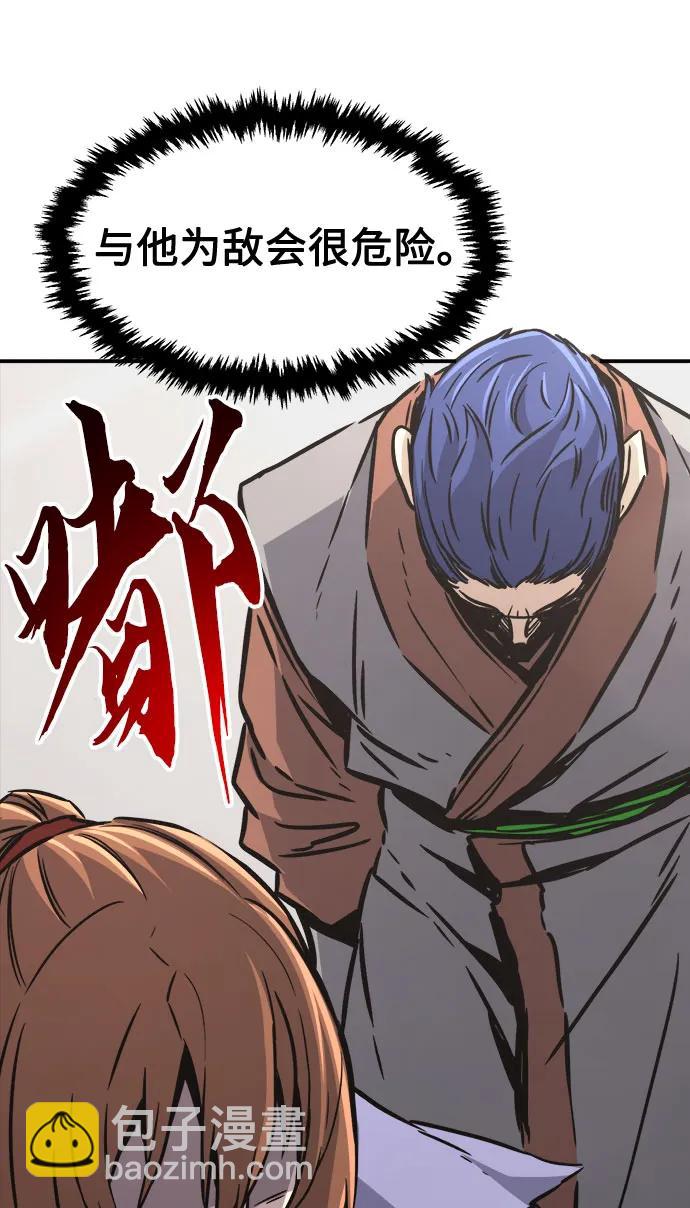 [第35话] 赵成元（2）84