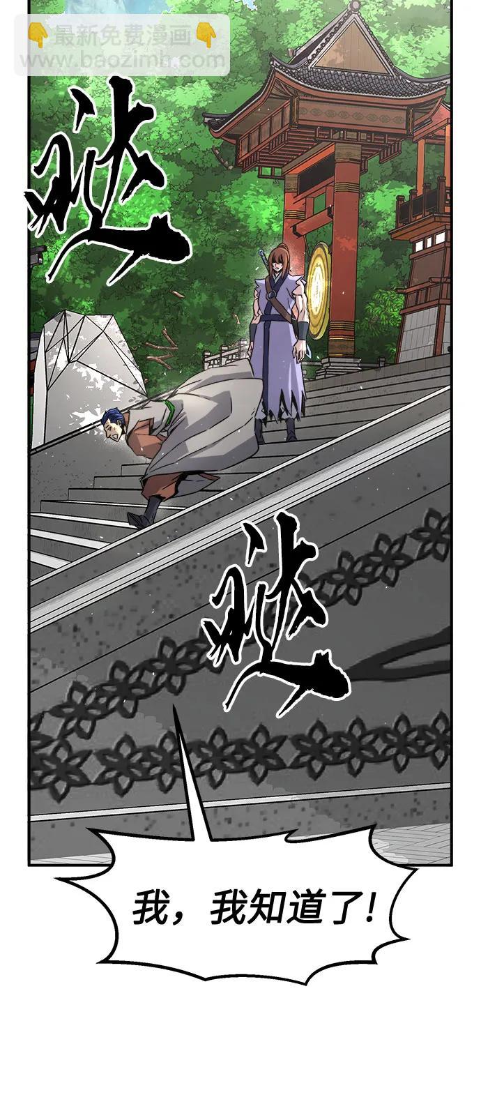 [第35话] 赵成元（2）86
