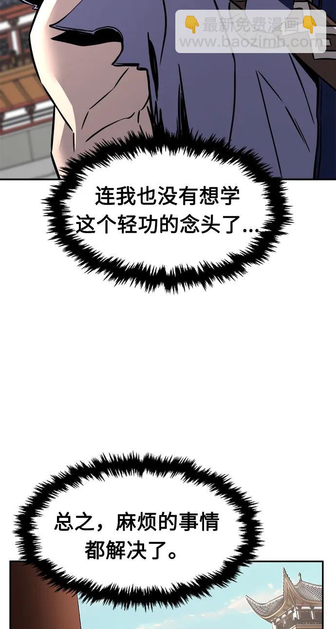 [第35话] 赵成元（2）88