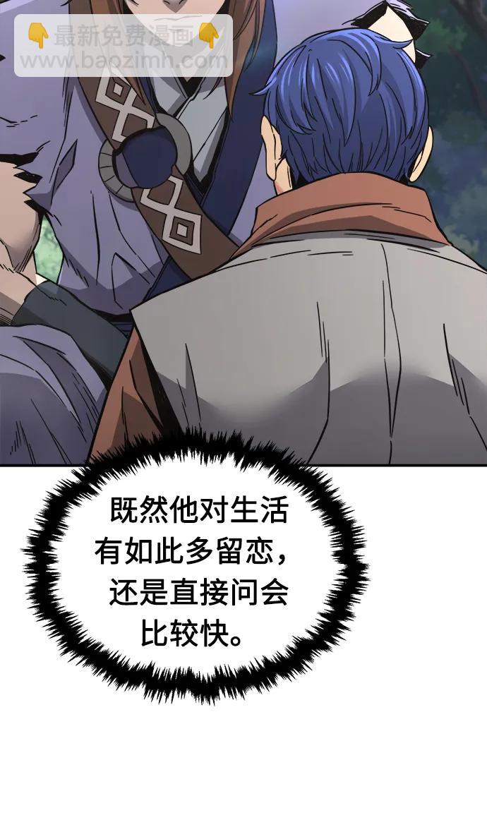 [第35话] 赵成元（2）9