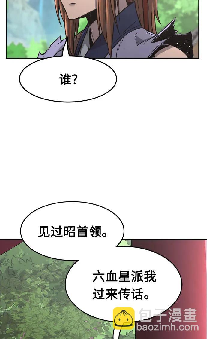 [第35话] 赵成元（2）90