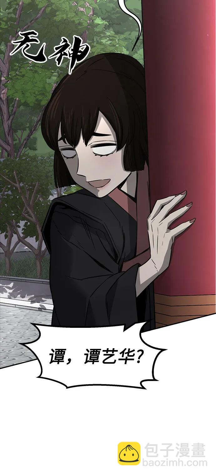 [第35话] 赵成元（2）91
