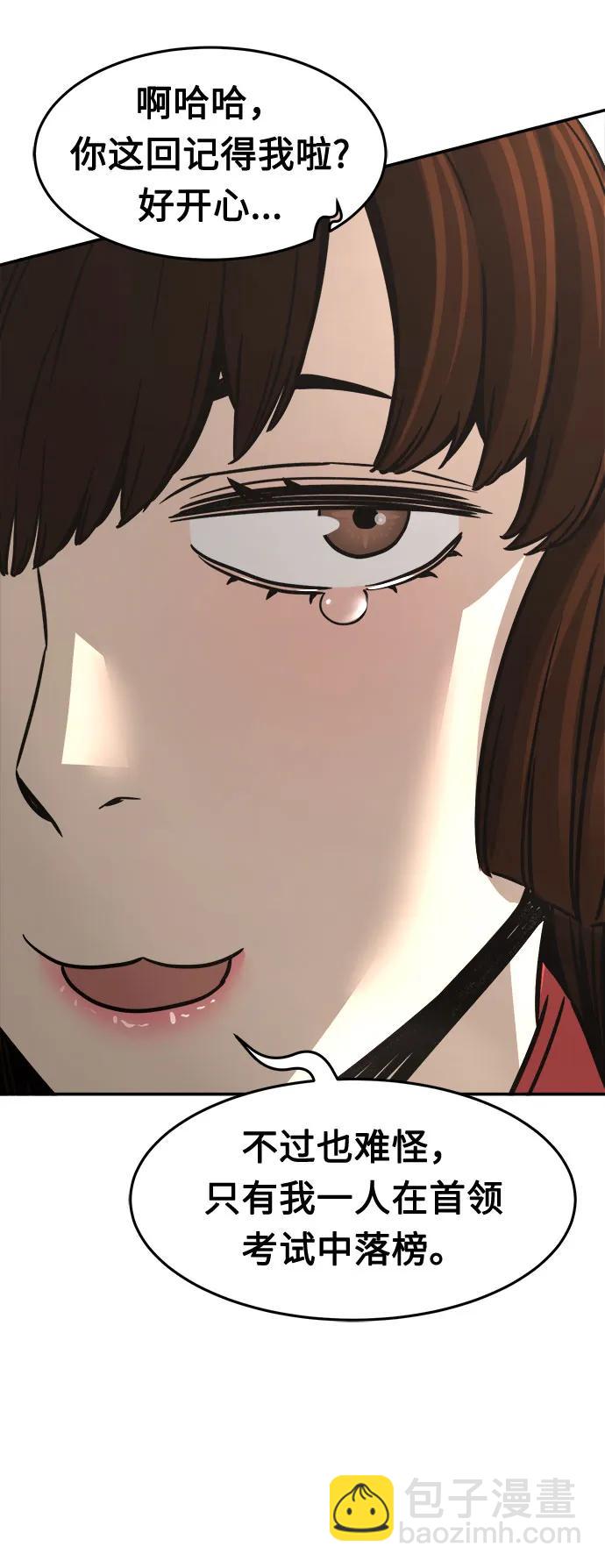 [第35话] 赵成元（2）92
