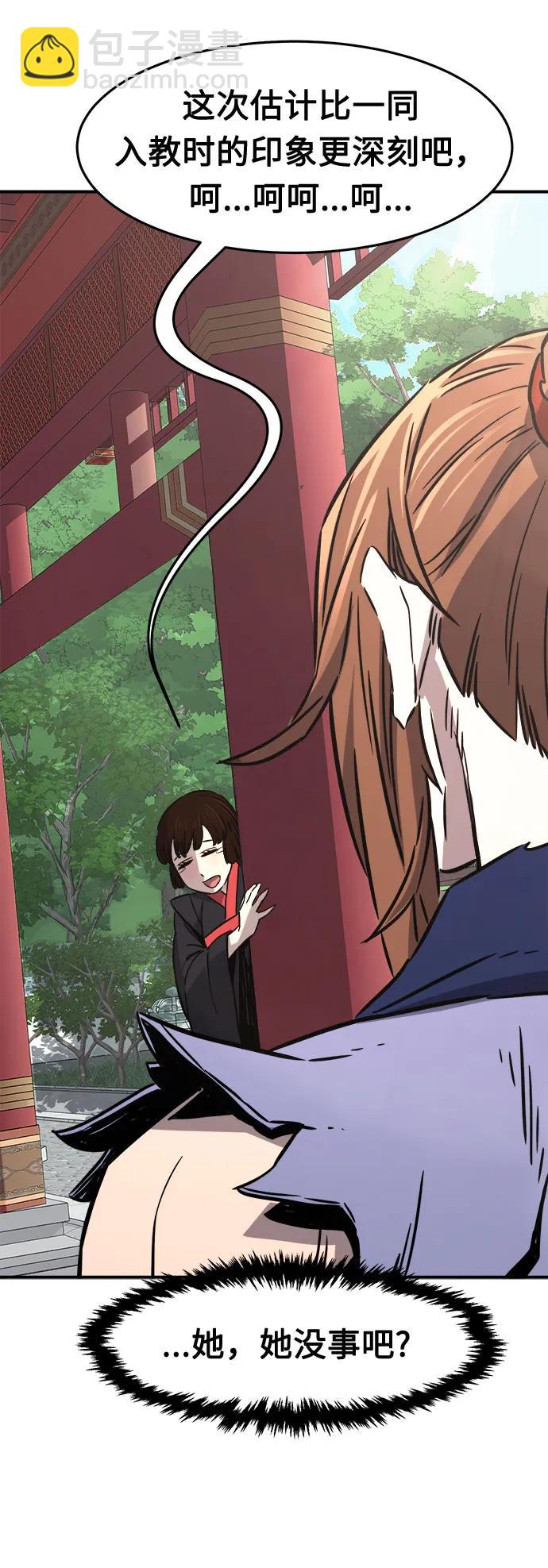 [第35话] 赵成元（2）93