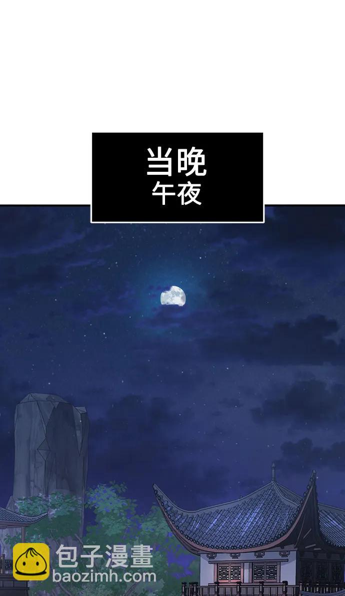 [第35话] 赵成元（2）95