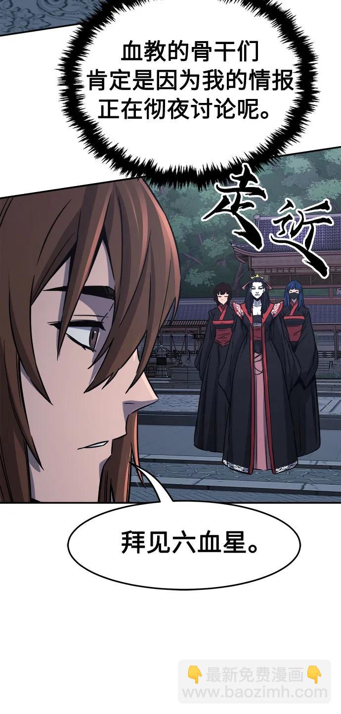 [第35话] 赵成元（2）97