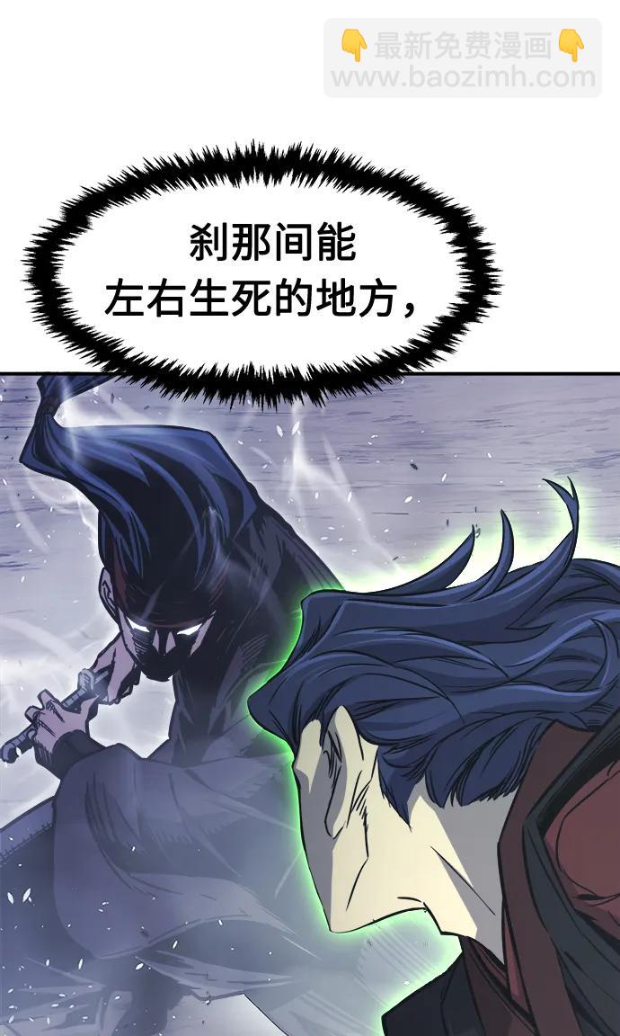 [第36话] 血手魔女的绝技10