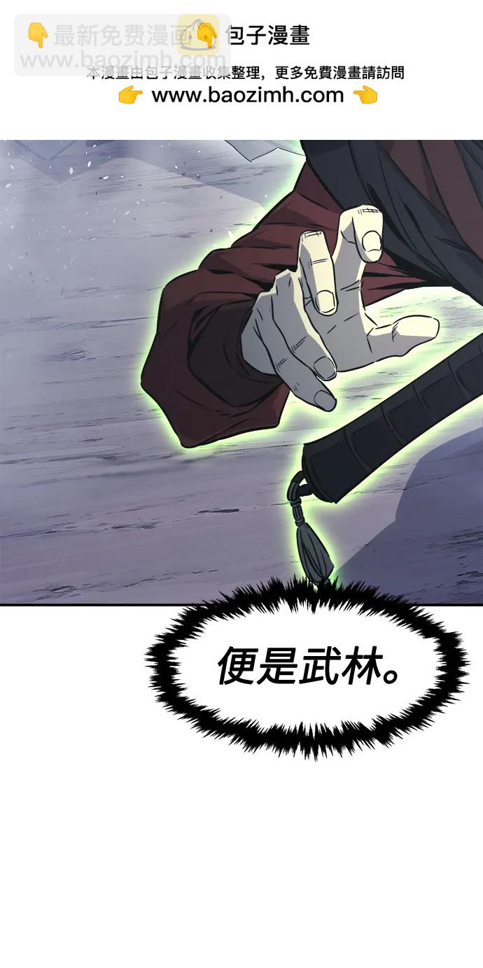[第36话] 血手魔女的绝技11