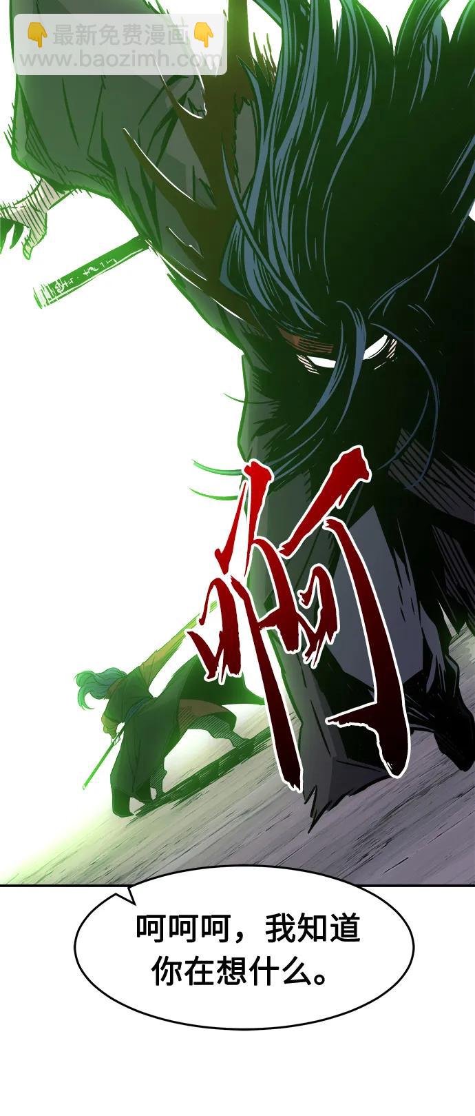 [第36话] 血手魔女的绝技13