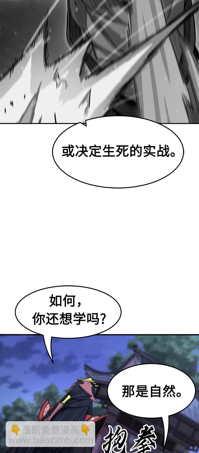 [第36话] 血手魔女的绝技18