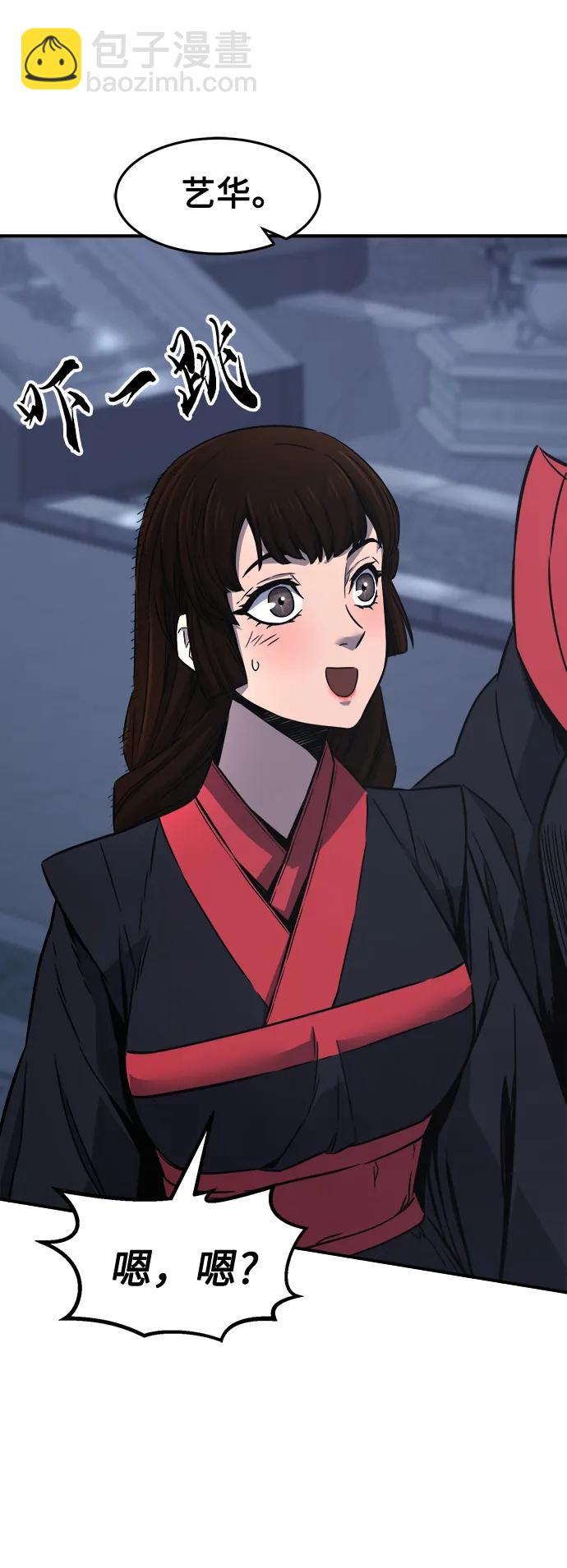 [第36话] 血手魔女的绝技34