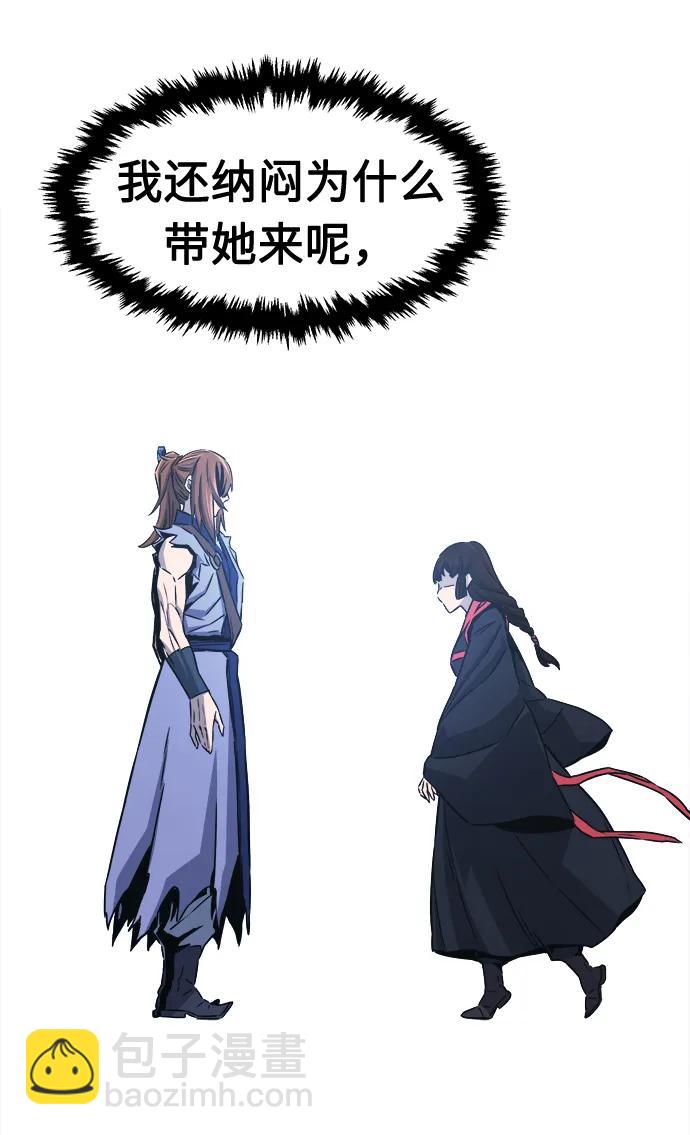 [第36话] 血手魔女的绝技35