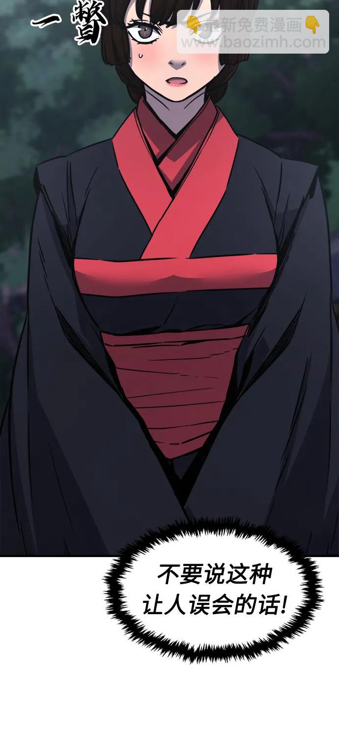 [第36话] 血手魔女的绝技38