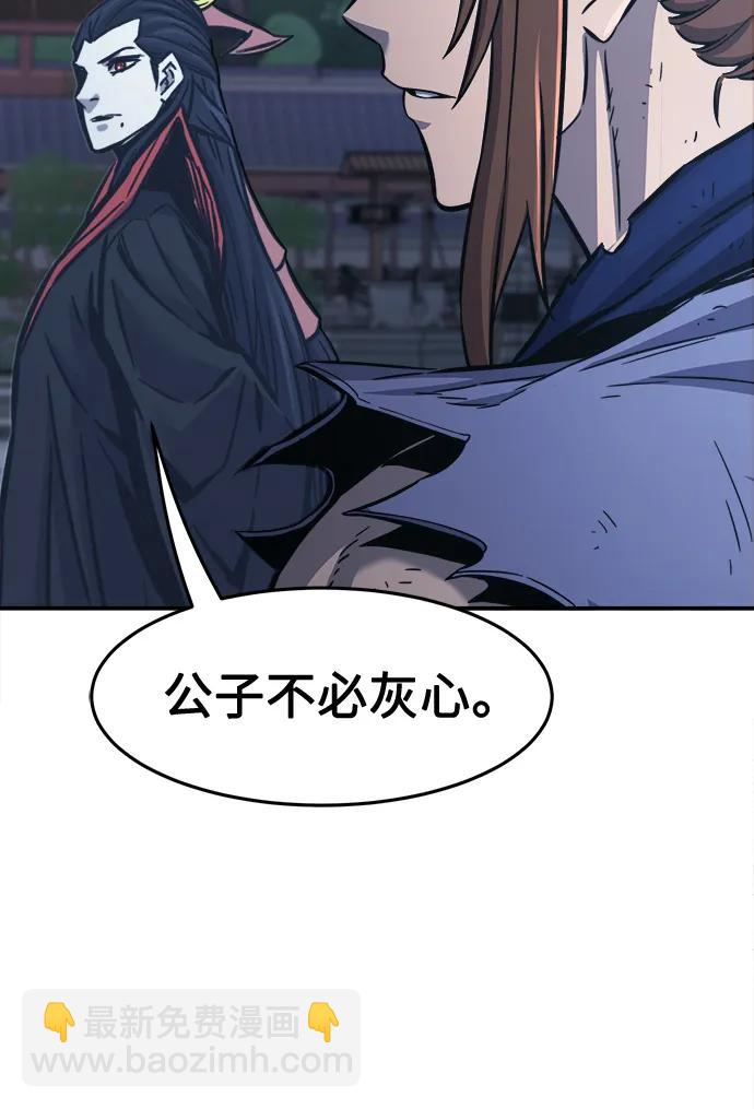 [第36话] 血手魔女的绝技43