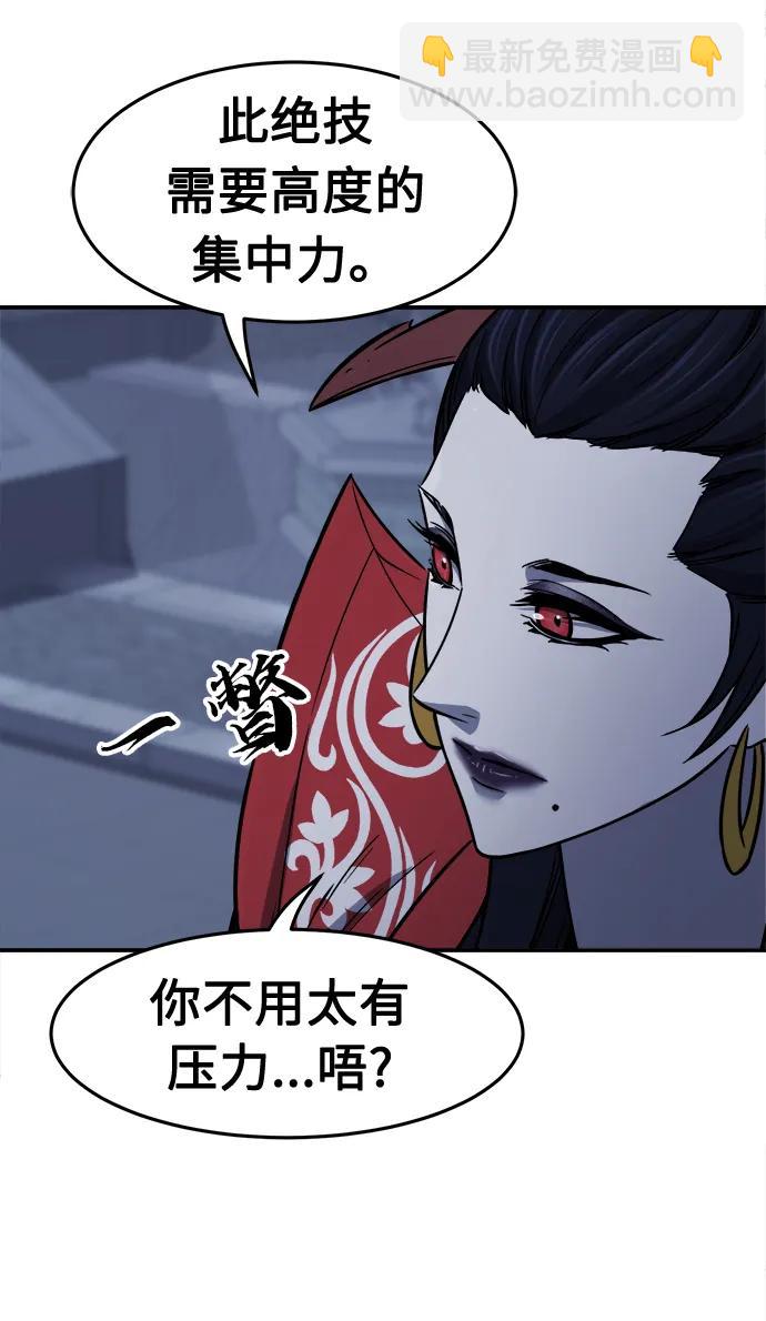 [第36话] 血手魔女的绝技44