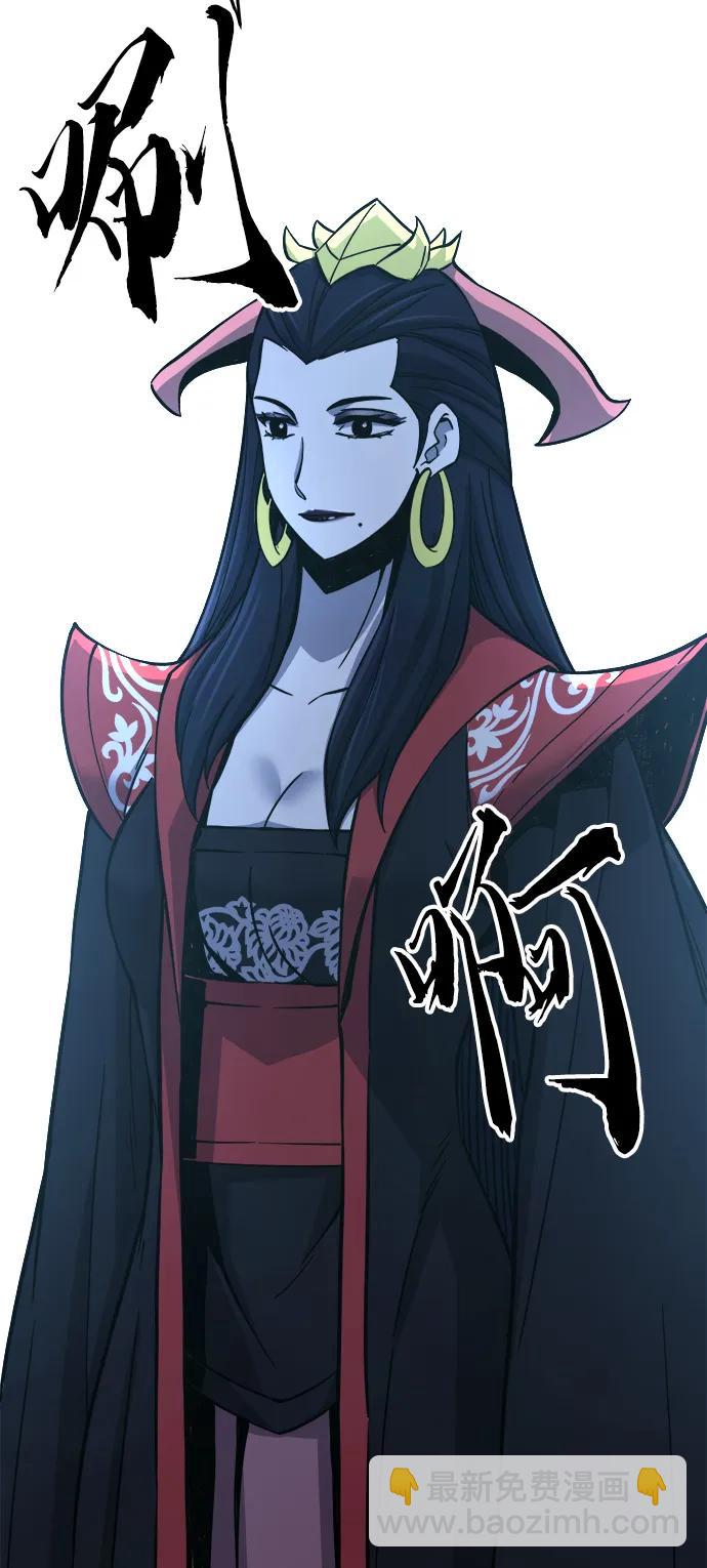[第36话] 血手魔女的绝技5