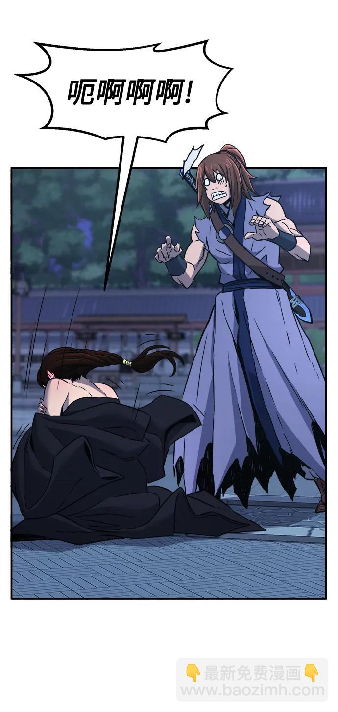 [第36话] 血手魔女的绝技56