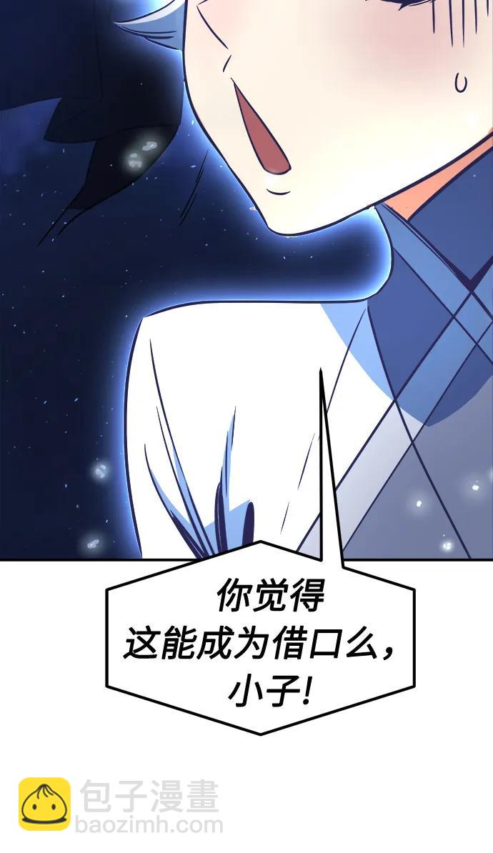 [第36话] 血手魔女的绝技60