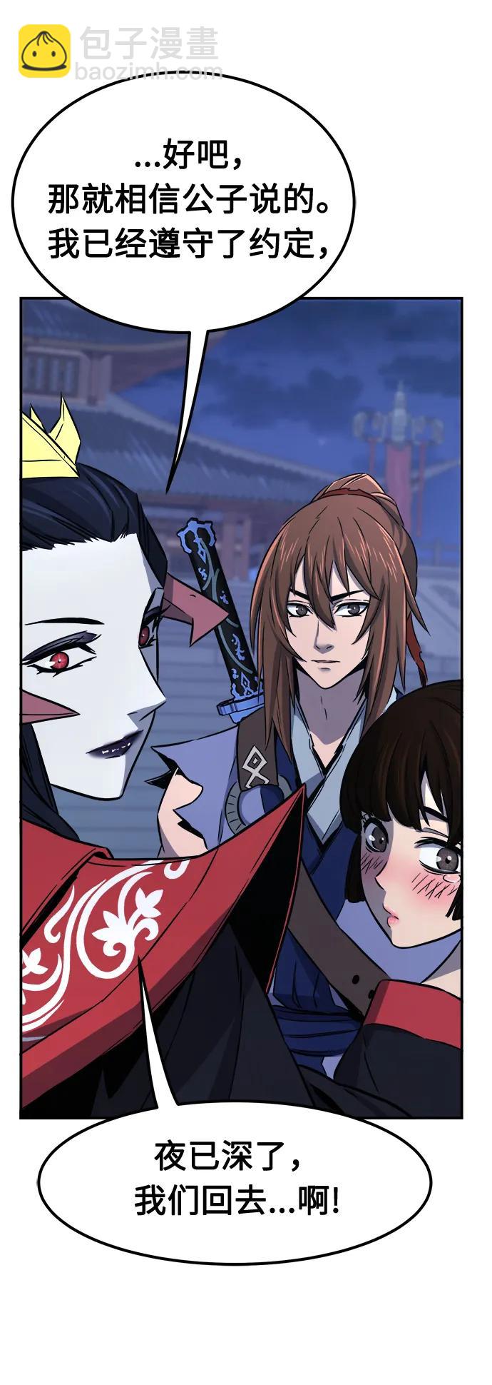 [第36话] 血手魔女的绝技67