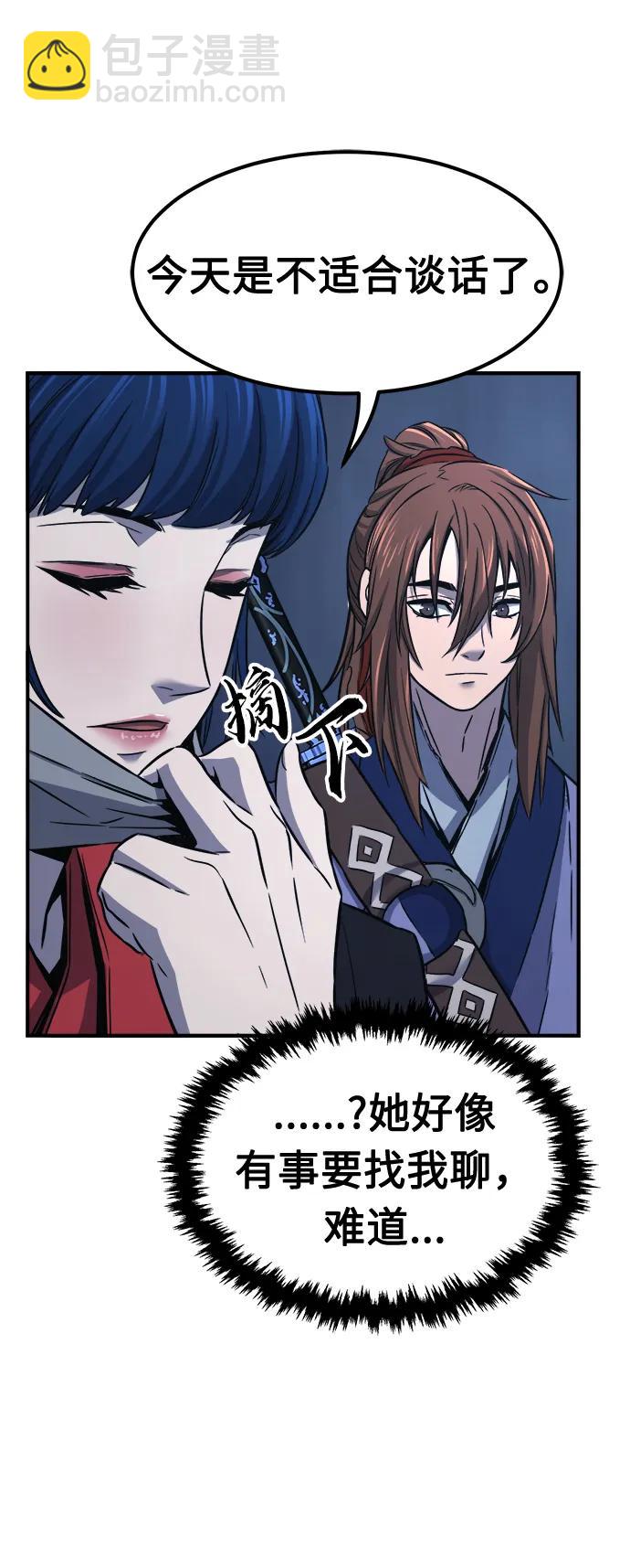 [第36话] 血手魔女的绝技68