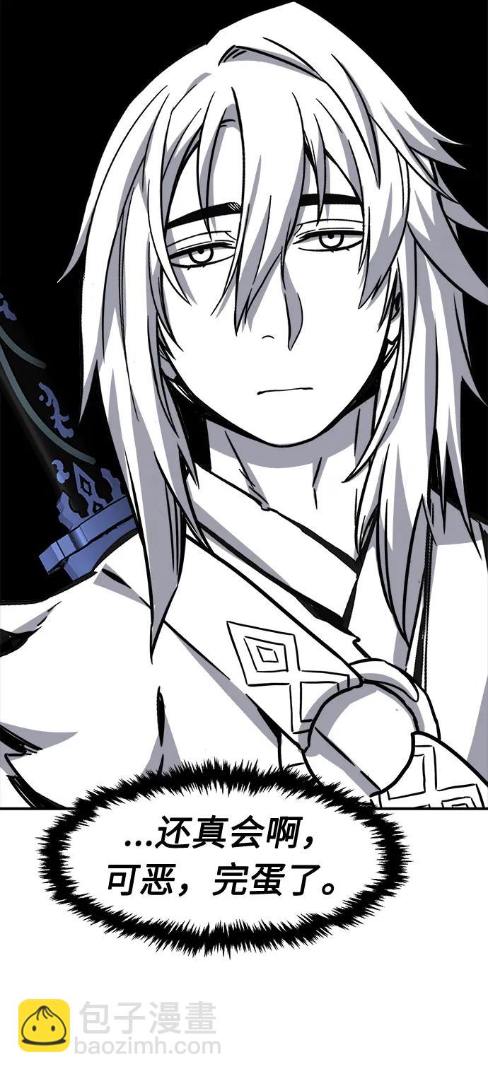 [第36话] 血手魔女的绝技71