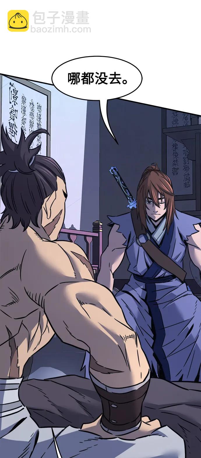 [第36话] 血手魔女的绝技76