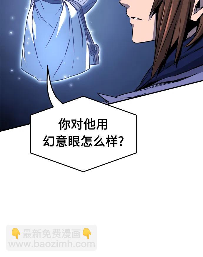 [第36话] 血手魔女的绝技78