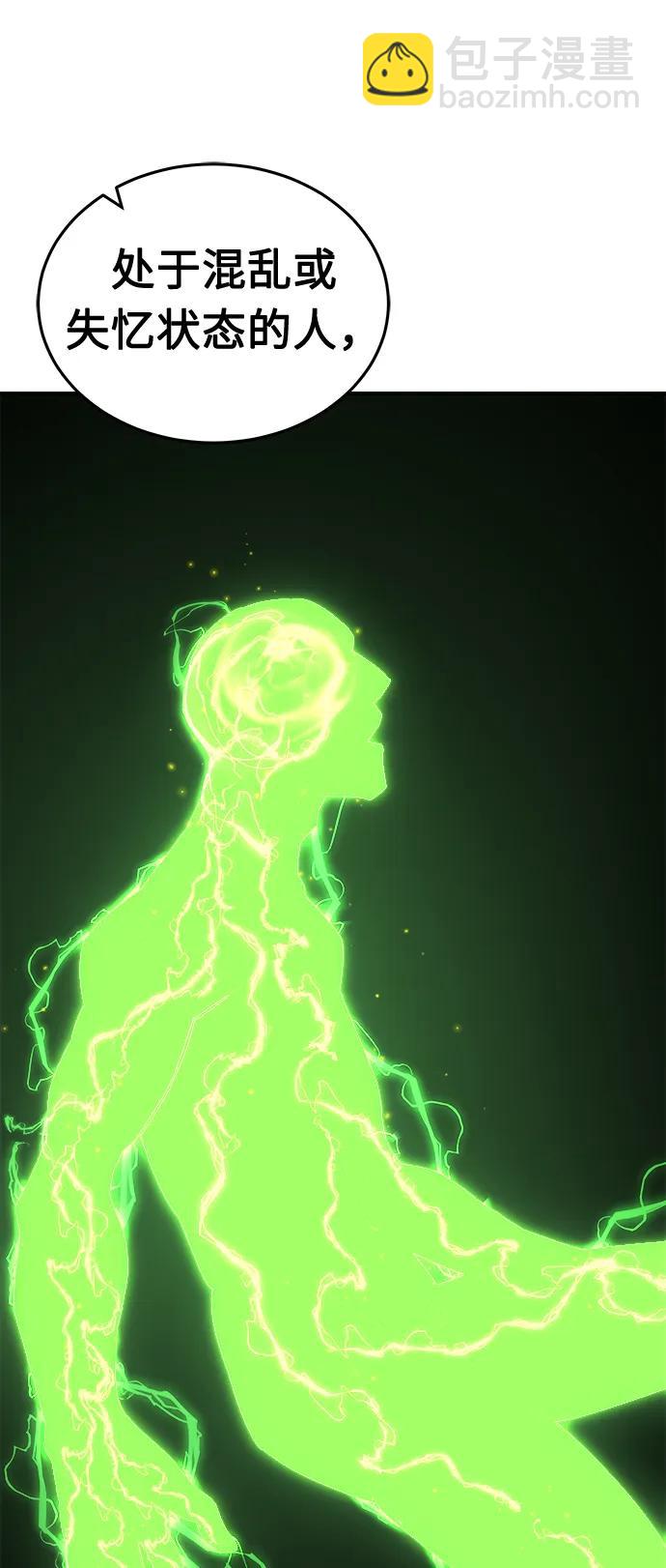 [第36话] 血手魔女的绝技8