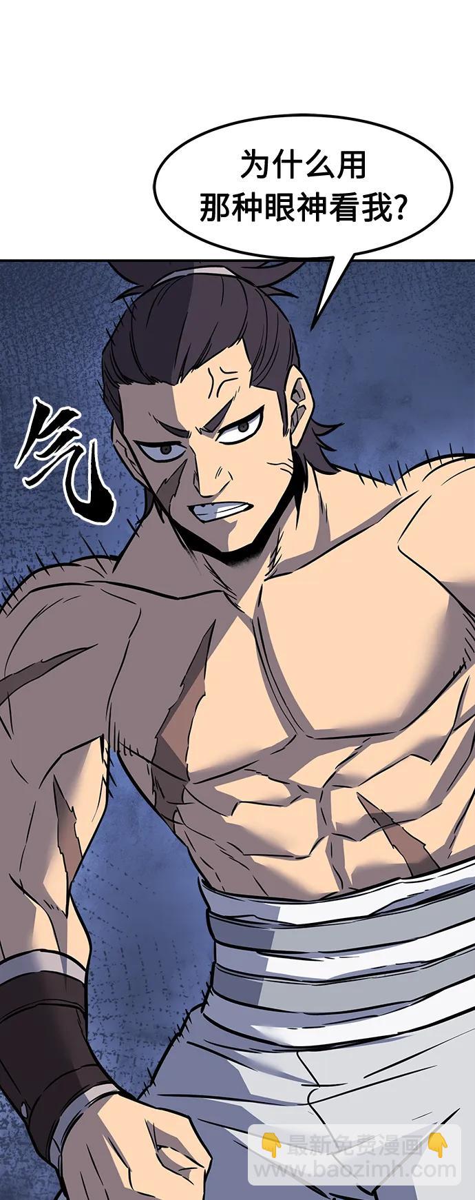 [第36话] 血手魔女的绝技80